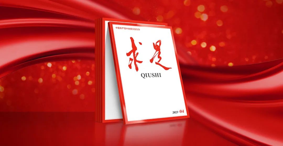 習近平：當前經(jīng)濟工作的幾個重大問題