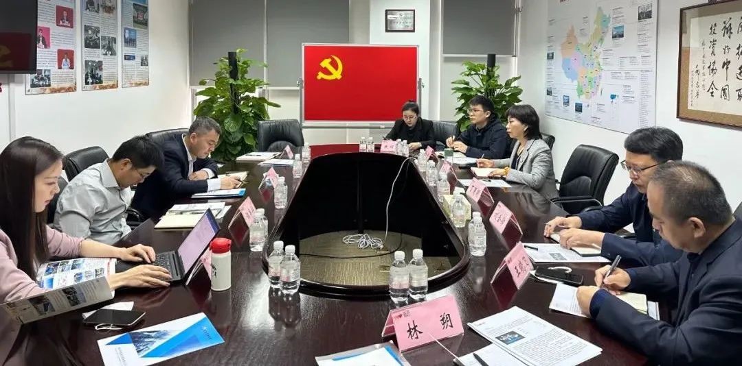 能源發(fā)展集團(tuán)赴國家開發(fā)投資集團(tuán)、華電新能源集團(tuán)開展學(xué)習(xí)活動