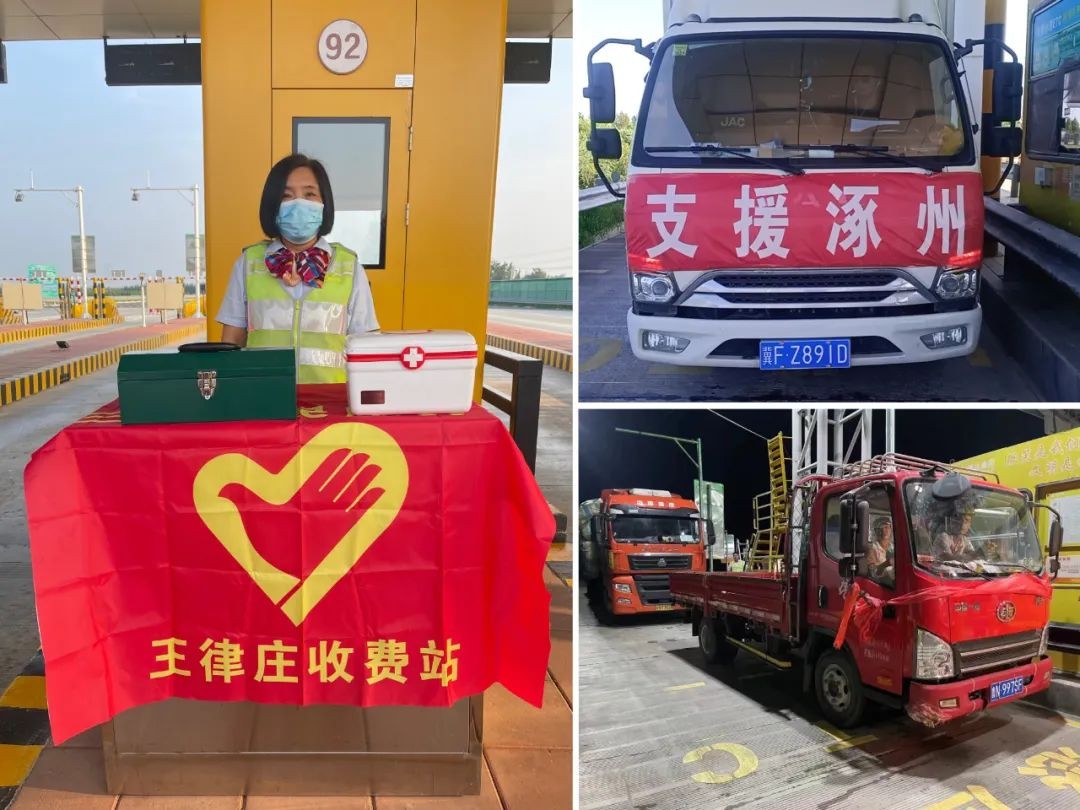 【眾志成城，你我同行】德商高速公司積極做好救災(zāi)物資車輛保障工作